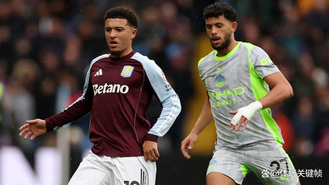 阿斯顿维拉vs曼联直播免费