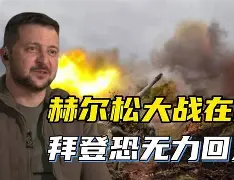 一场什么的球赛刚结束球员还沉浸在胜利的兴奋中