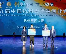 球队一路晋级亚季之赛