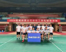 球员们正在为比赛做准备 球员们正在为比赛做准备